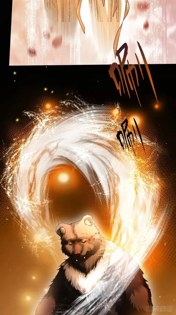 漫画《快穿：上瘾关系》134 昆仑镜第32张图