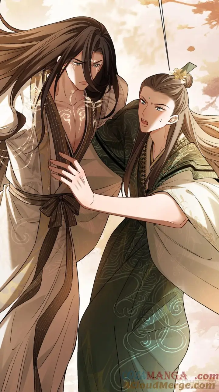 漫画《快穿：上瘾关系》134 昆仑镜第37张图