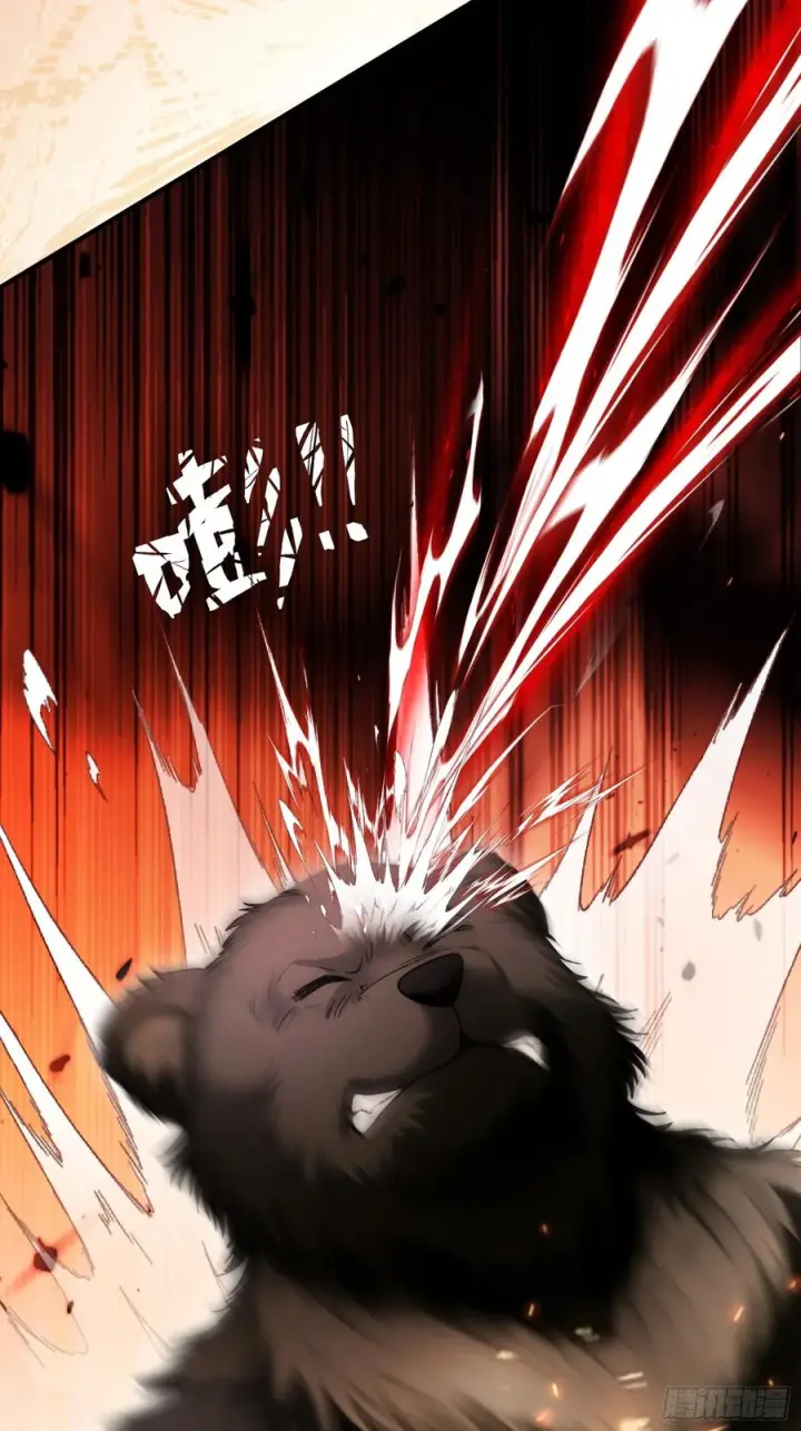 漫画《快穿：上瘾关系》134 昆仑镜第41张图