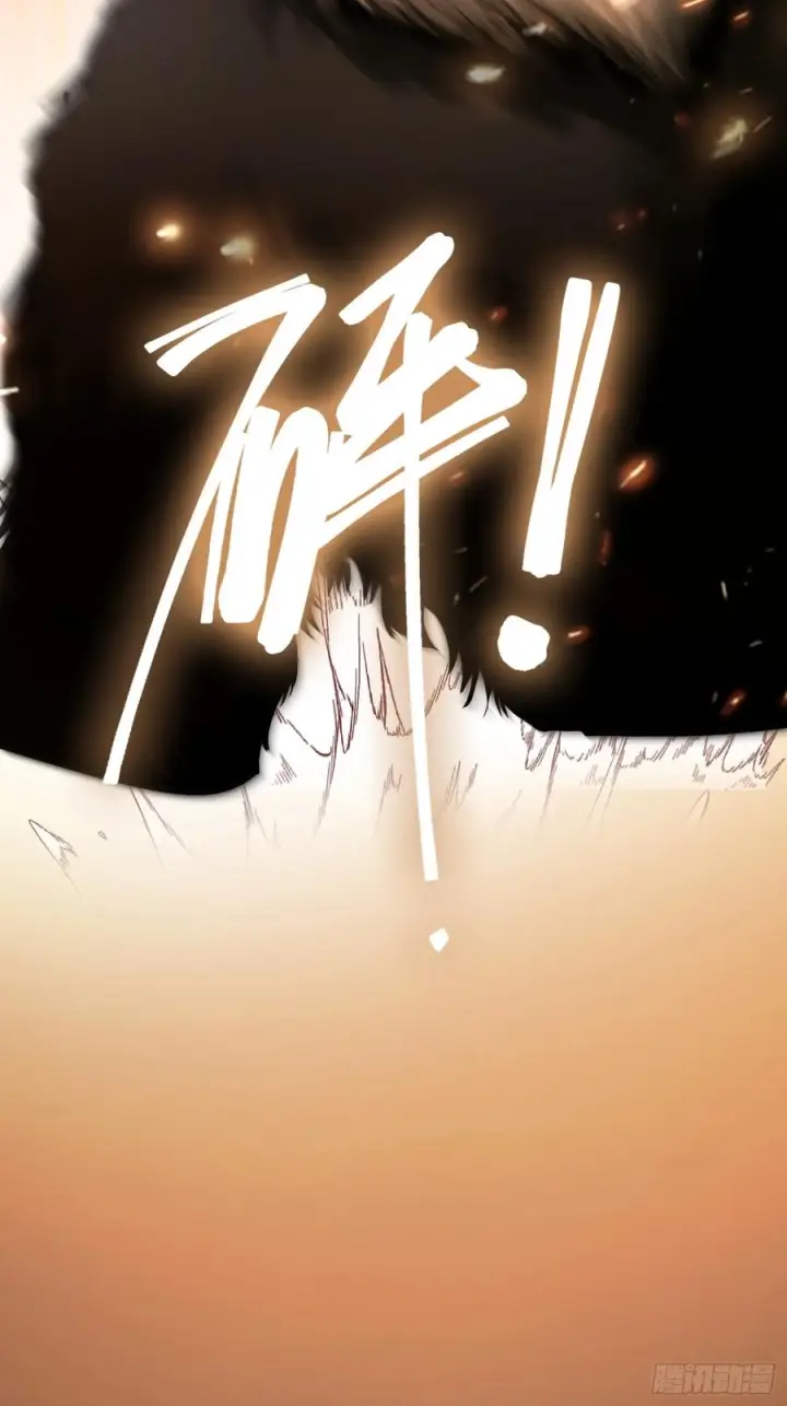 漫画《快穿：上瘾关系》134 昆仑镜第42张图