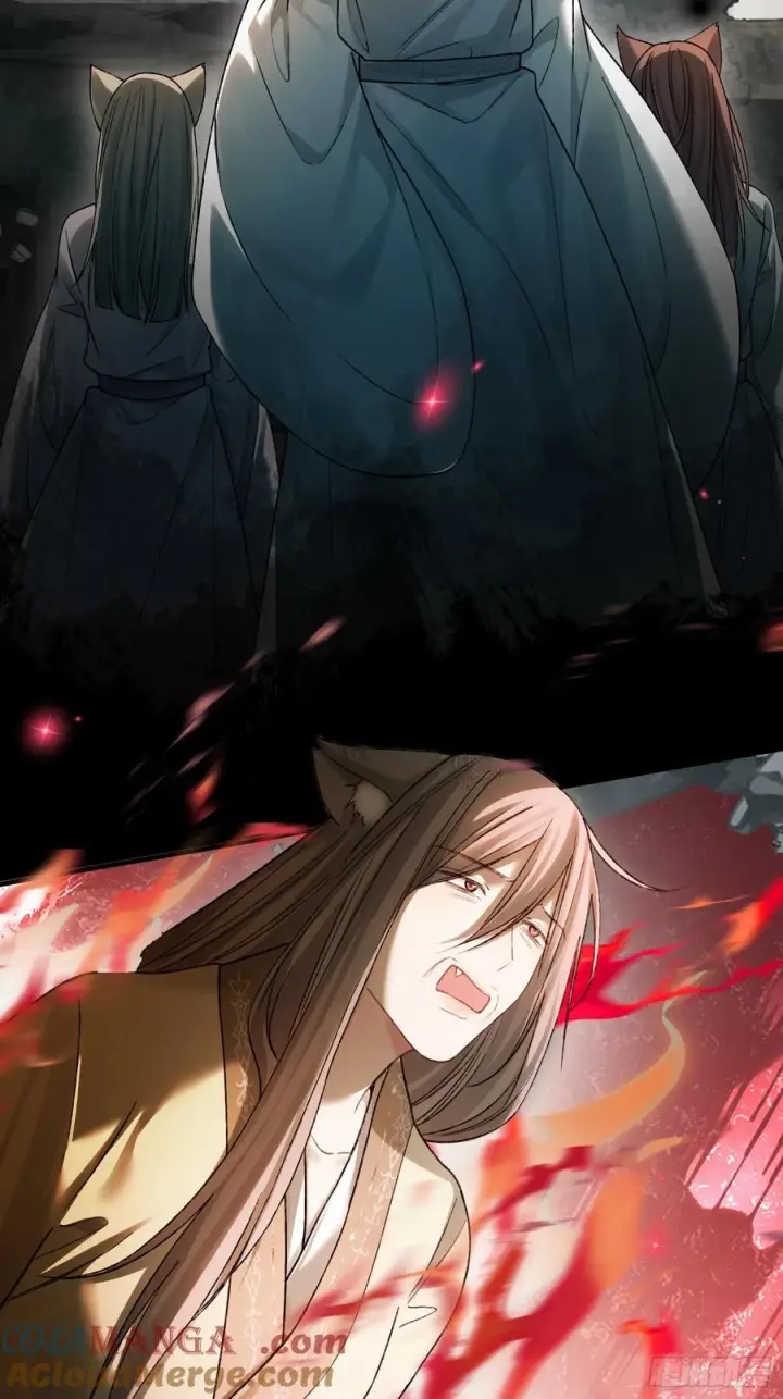 漫画《快穿：上瘾关系》134 昆仑镜第7张图