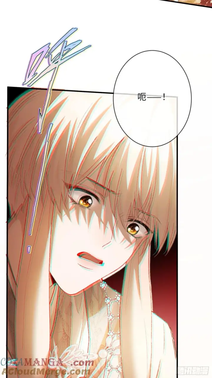 漫画《快穿：上瘾关系》135 三千小世界第10张图