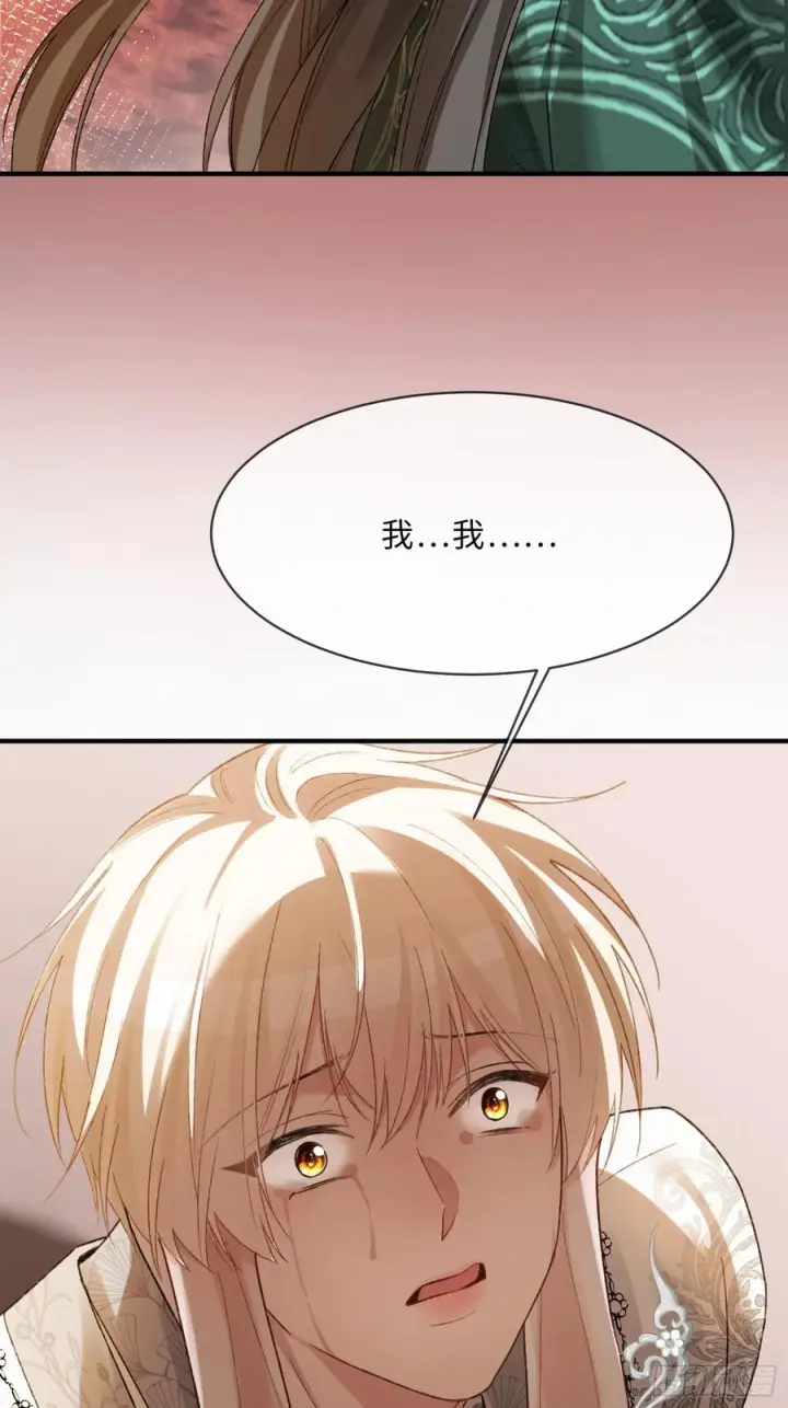 漫画《快穿：上瘾关系》135 三千小世界第26张图