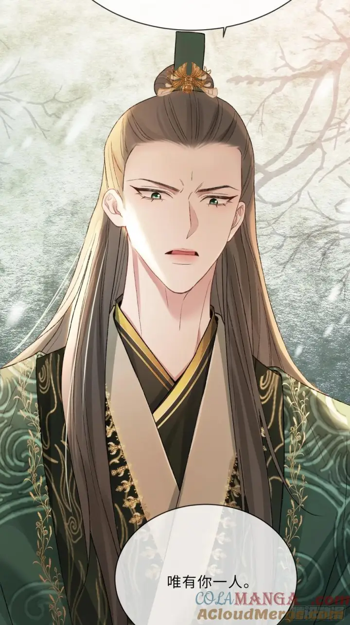 漫画《快穿：上瘾关系》135 三千小世界第28张图