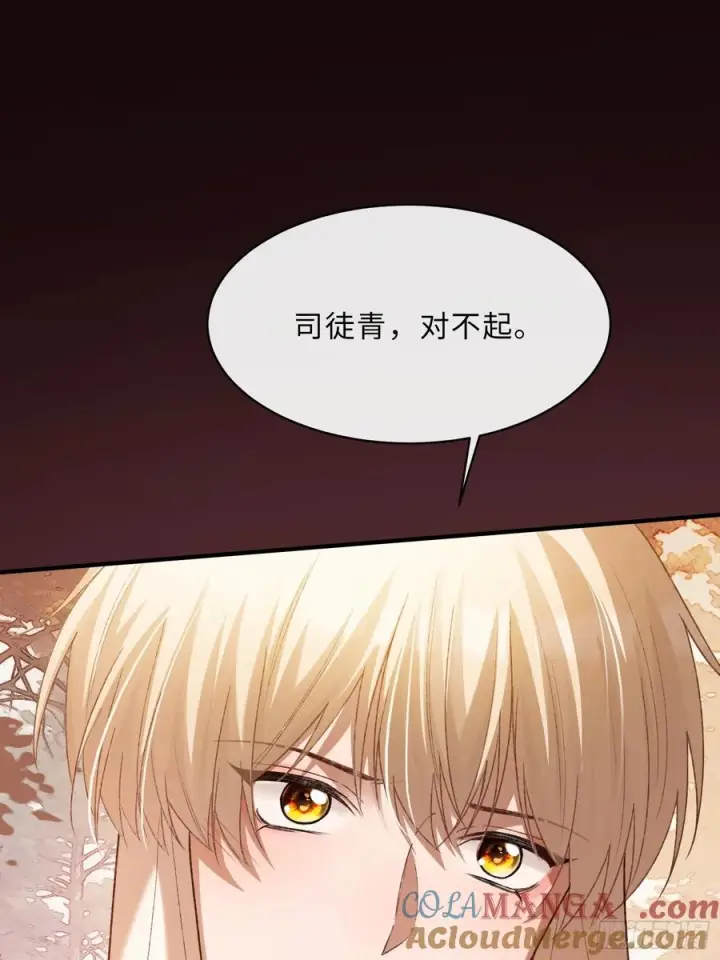漫画《快穿：上瘾关系》135 三千小世界第37张图