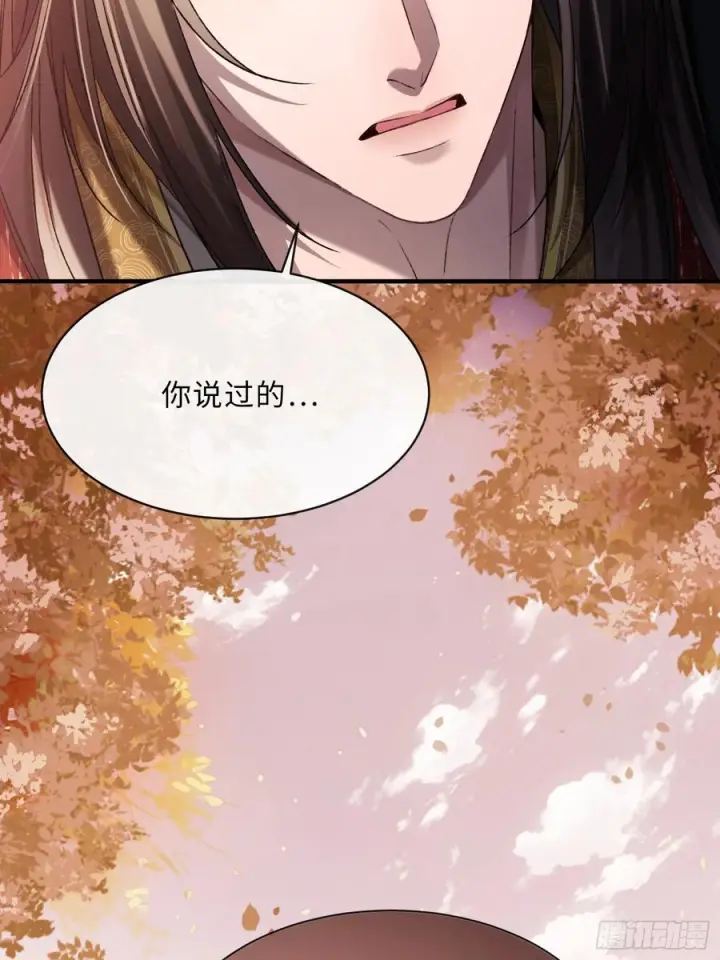 漫画《快穿：上瘾关系》135 三千小世界第41张图
