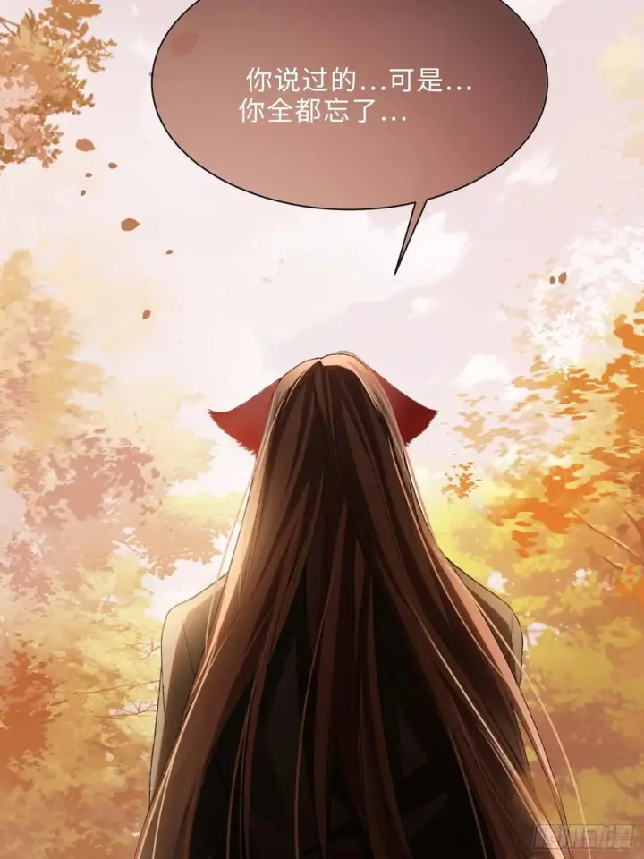 漫画《快穿：上瘾关系》135 三千小世界第42张图