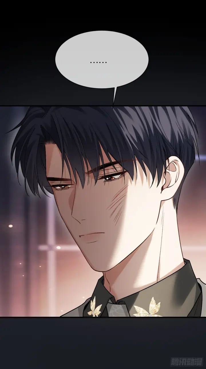 漫画《快穿：上瘾关系》第168话 喜欢是什么第17张图