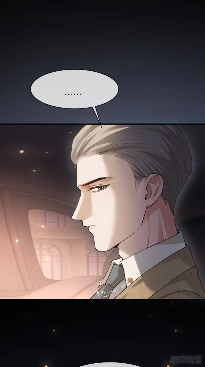 漫画《快穿：上瘾关系》第168话 喜欢是什么第34张图