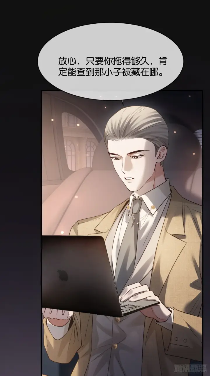 漫画《快穿：上瘾关系》第168话 喜欢是什么第36张图