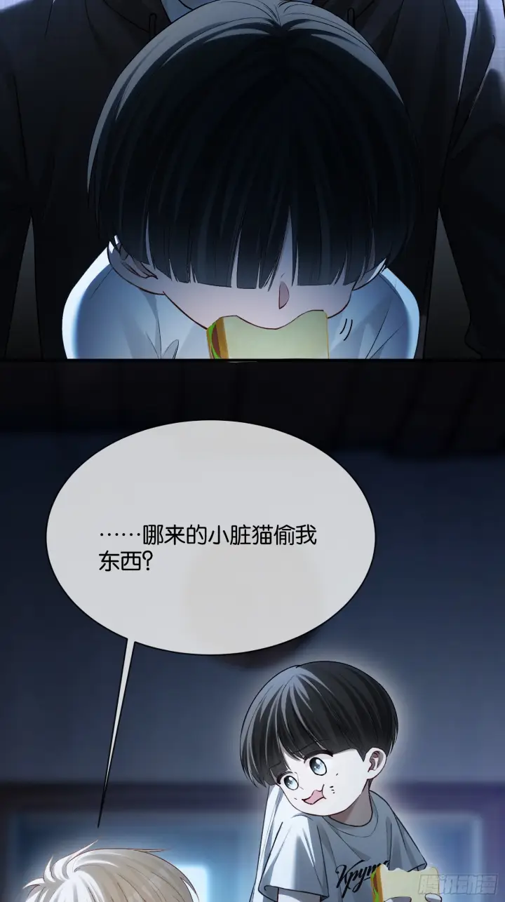 漫画《快穿：上瘾关系》第168话 喜欢是什么第41张图