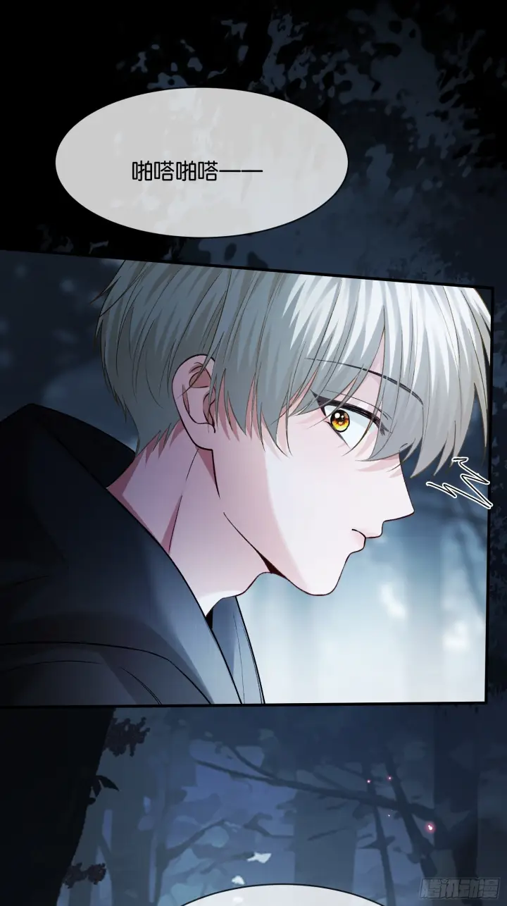 漫画《快穿：上瘾关系》第169话 大佬也会脸红？第10张图