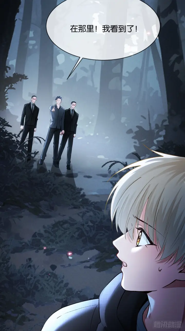 漫画《快穿：上瘾关系》第169话 大佬也会脸红？第11张图