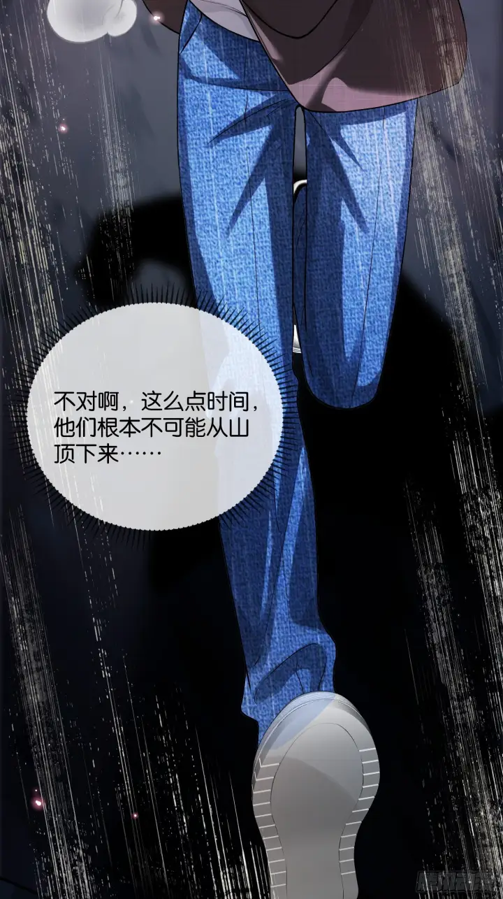 漫画《快穿：上瘾关系》第169话 大佬也会脸红？第14张图