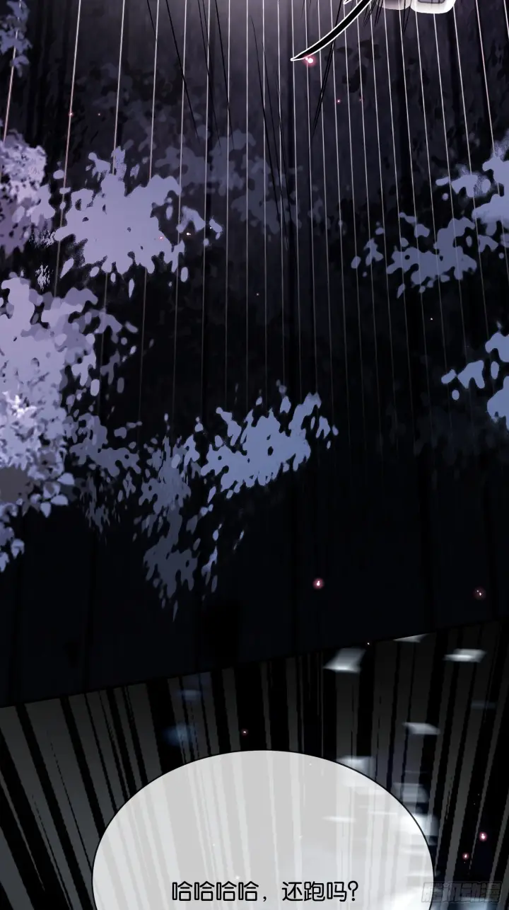 漫画《快穿：上瘾关系》第169话 大佬也会脸红？第19张图