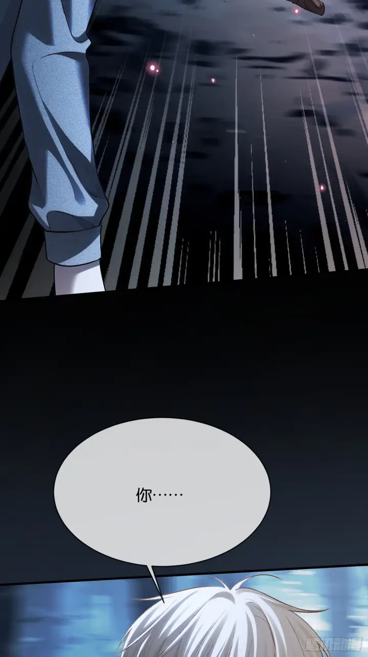 漫画《快穿：上瘾关系》第169话 大佬也会脸红？第21张图