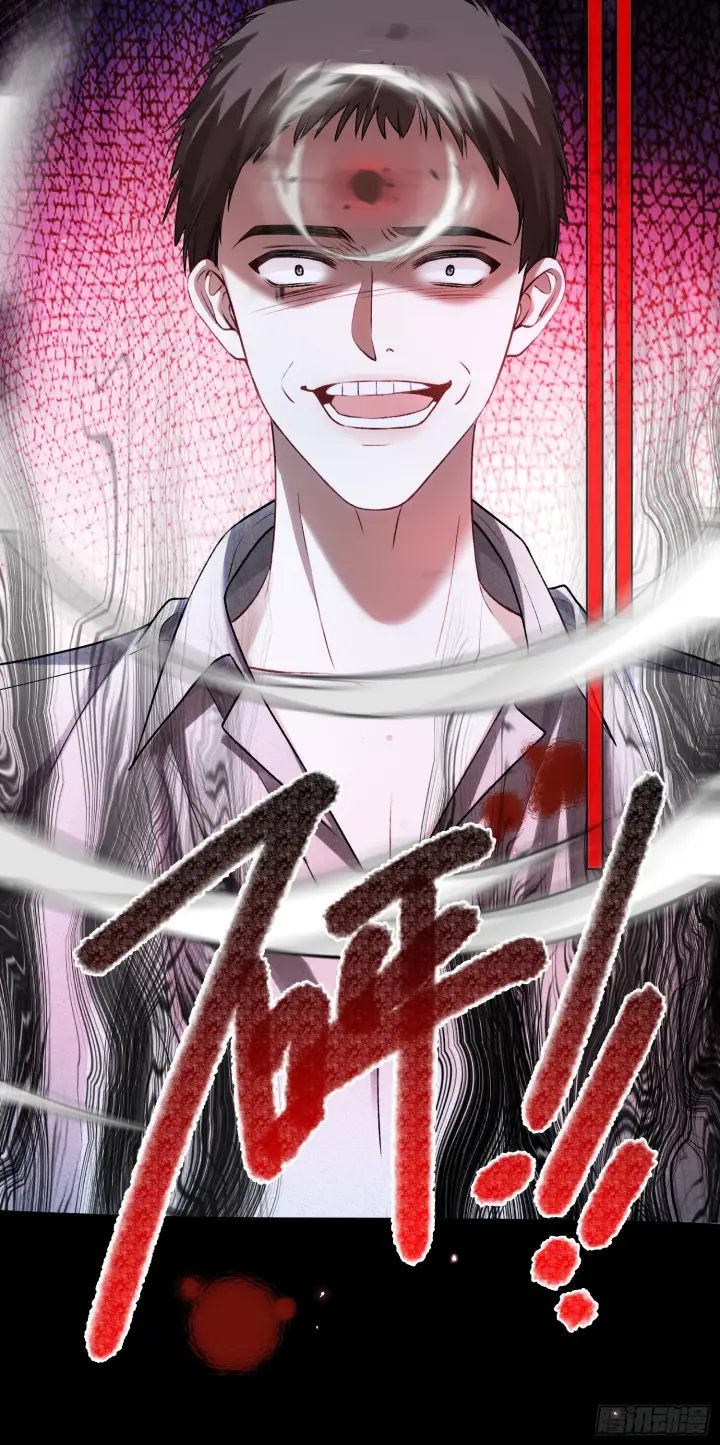漫画《快穿：上瘾关系》第169话 大佬也会脸红？第23张图
