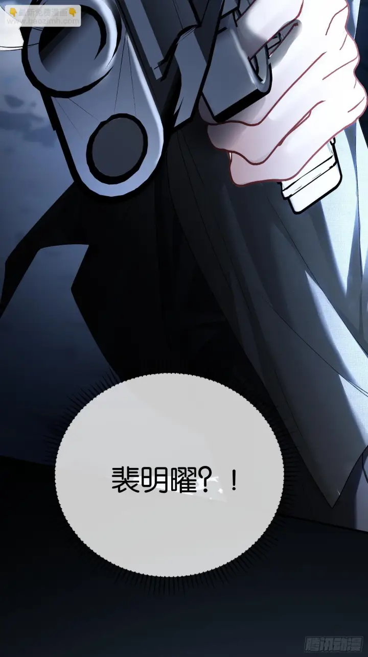 漫画《快穿：上瘾关系》第169话 大佬也会脸红？第26张图