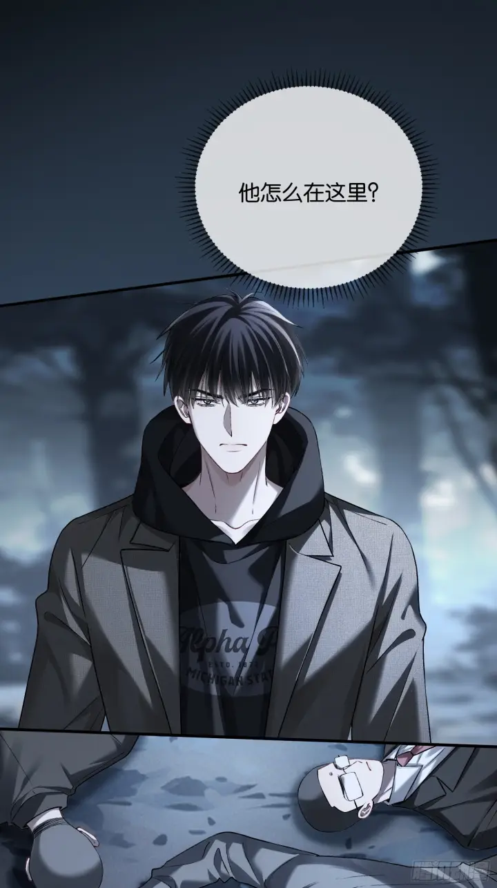 漫画《快穿：上瘾关系》第169话 大佬也会脸红？第27张图