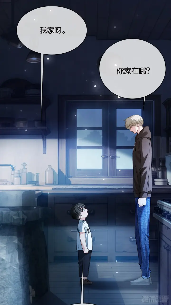 漫画《快穿：上瘾关系》第169话 大佬也会脸红？第3张图