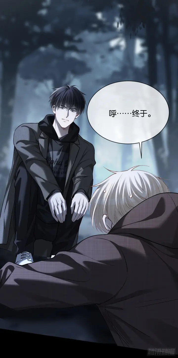 漫画《快穿：上瘾关系》第169话 大佬也会脸红？第34张图