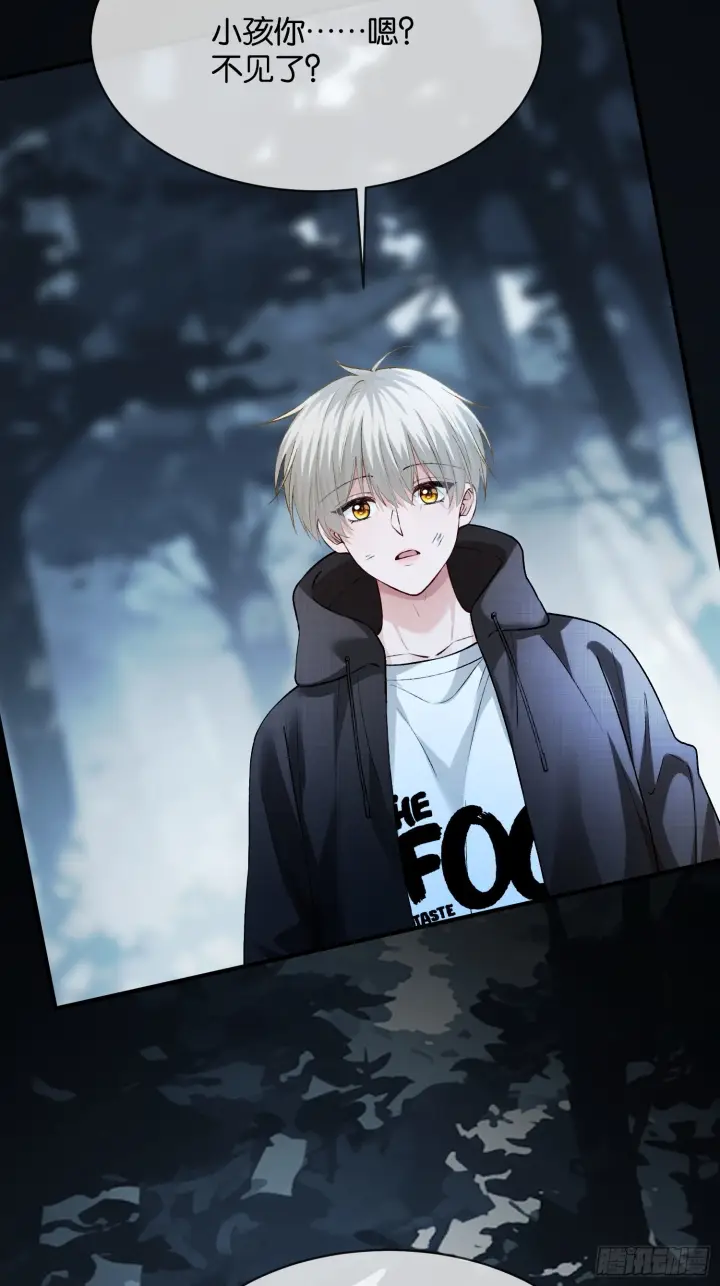 漫画《快穿：上瘾关系》第169话 大佬也会脸红？第8张图