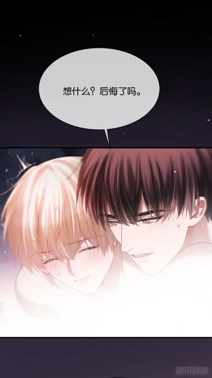 漫画《快穿：上瘾关系》第170话 点破心事第25张图