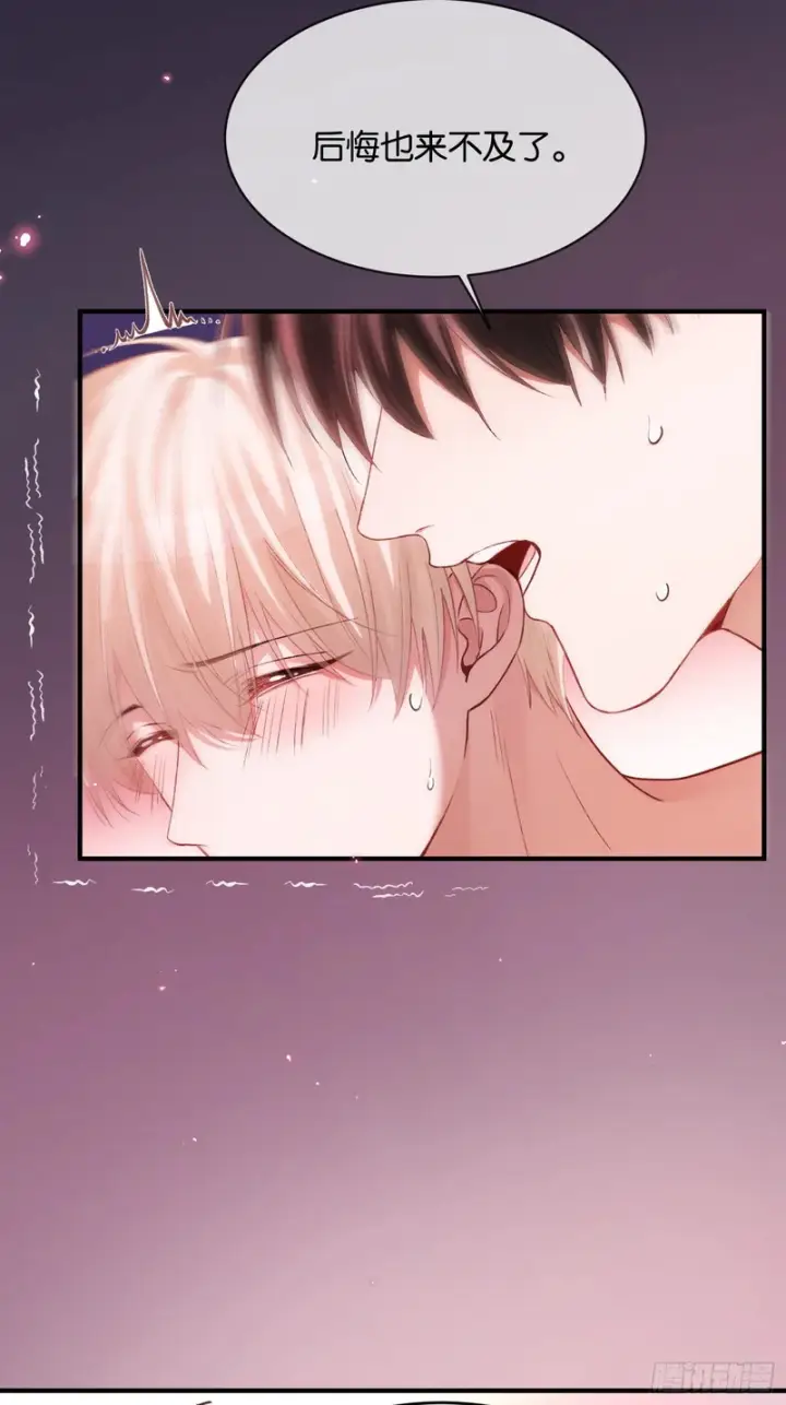 漫画《快穿：上瘾关系》第170话 点破心事第26张图