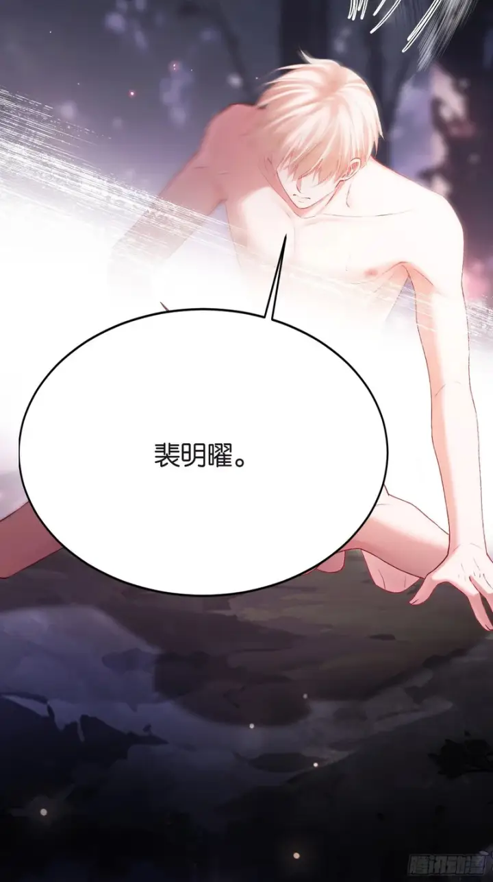 漫画《快穿：上瘾关系》第170话 点破心事第30张图