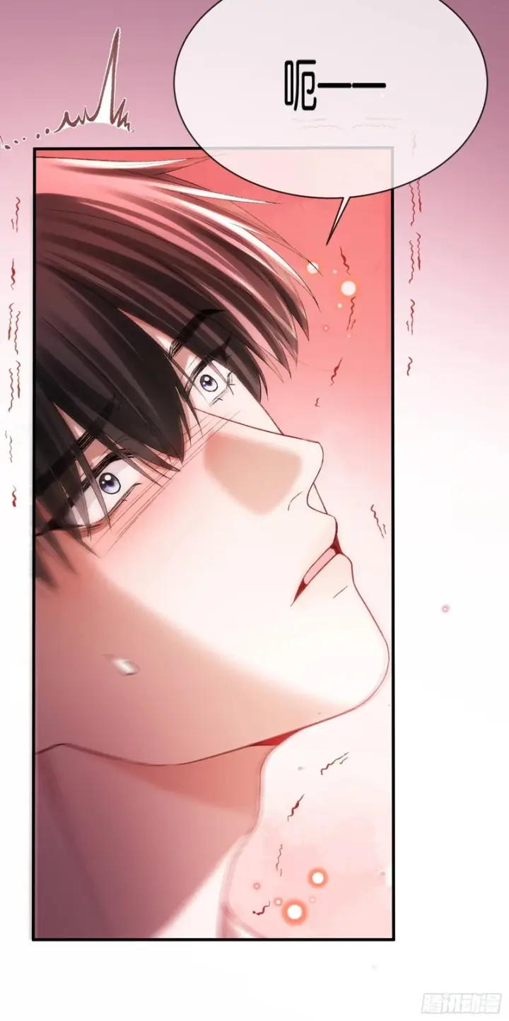漫画《快穿：上瘾关系》第170话 点破心事第35张图