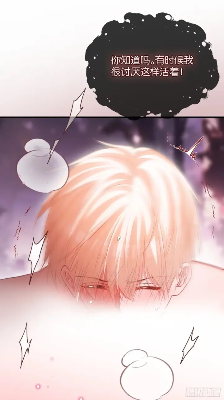 漫画《快穿：上瘾关系》第170话 点破心事第36张图
