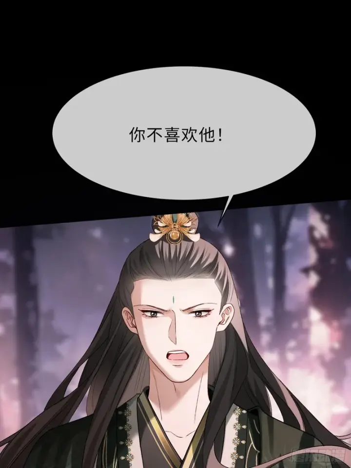 漫画《快穿：上瘾关系》第170话 点破心事第47张图