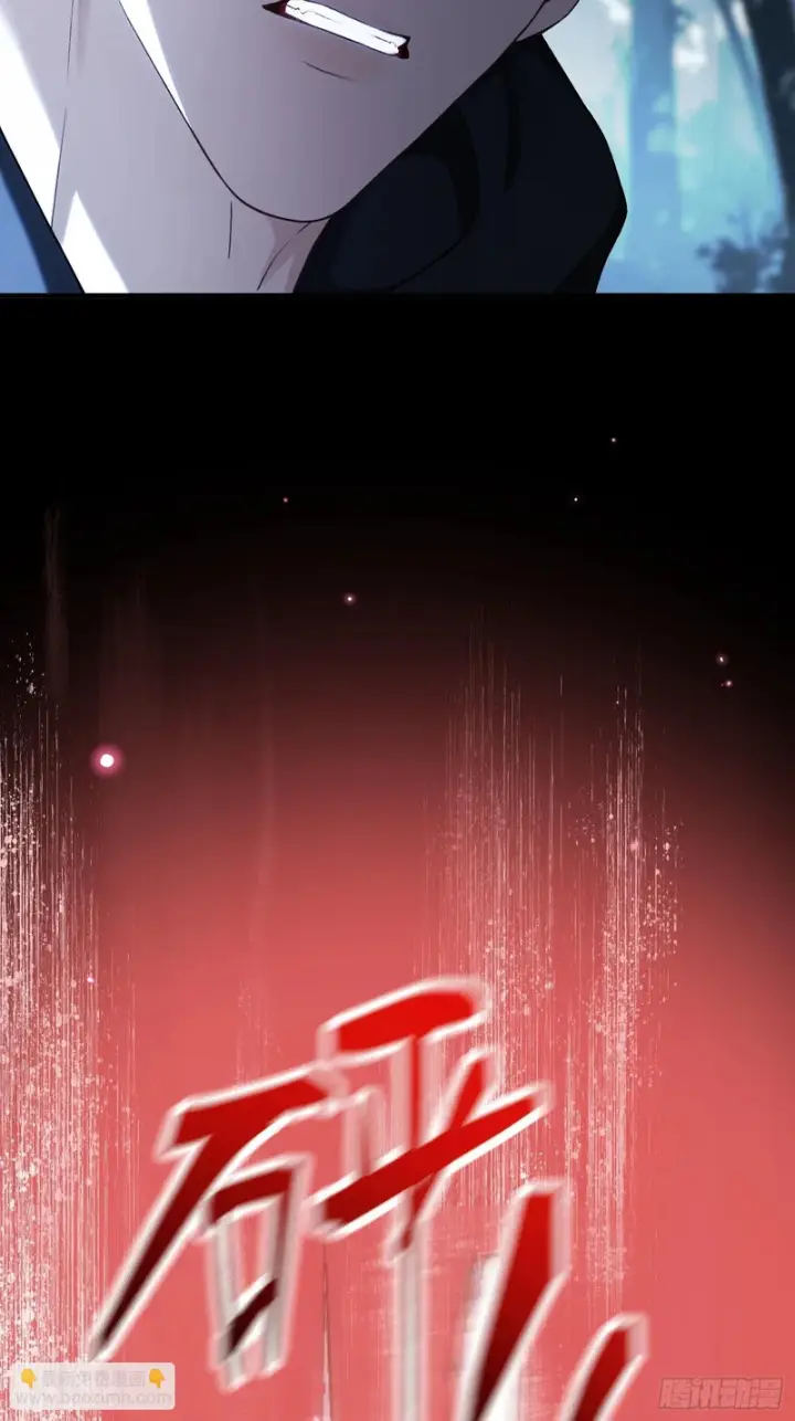 漫画《快穿：上瘾关系》第170话 点破心事第5张图