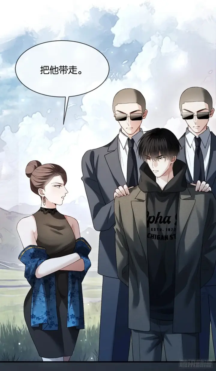 漫画《快穿：上瘾关系》第172话 帝君的灵魂第2张图