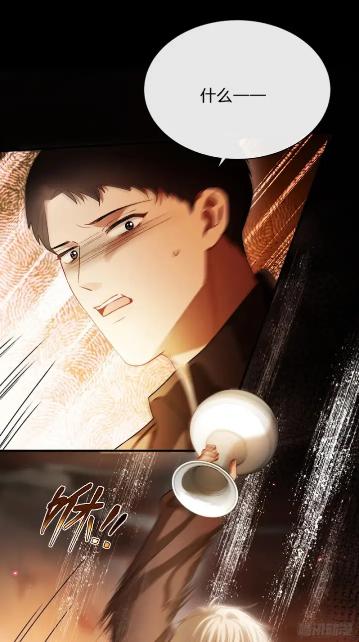 漫画《快穿：上瘾关系》第173话 在一起的代价第13张图
