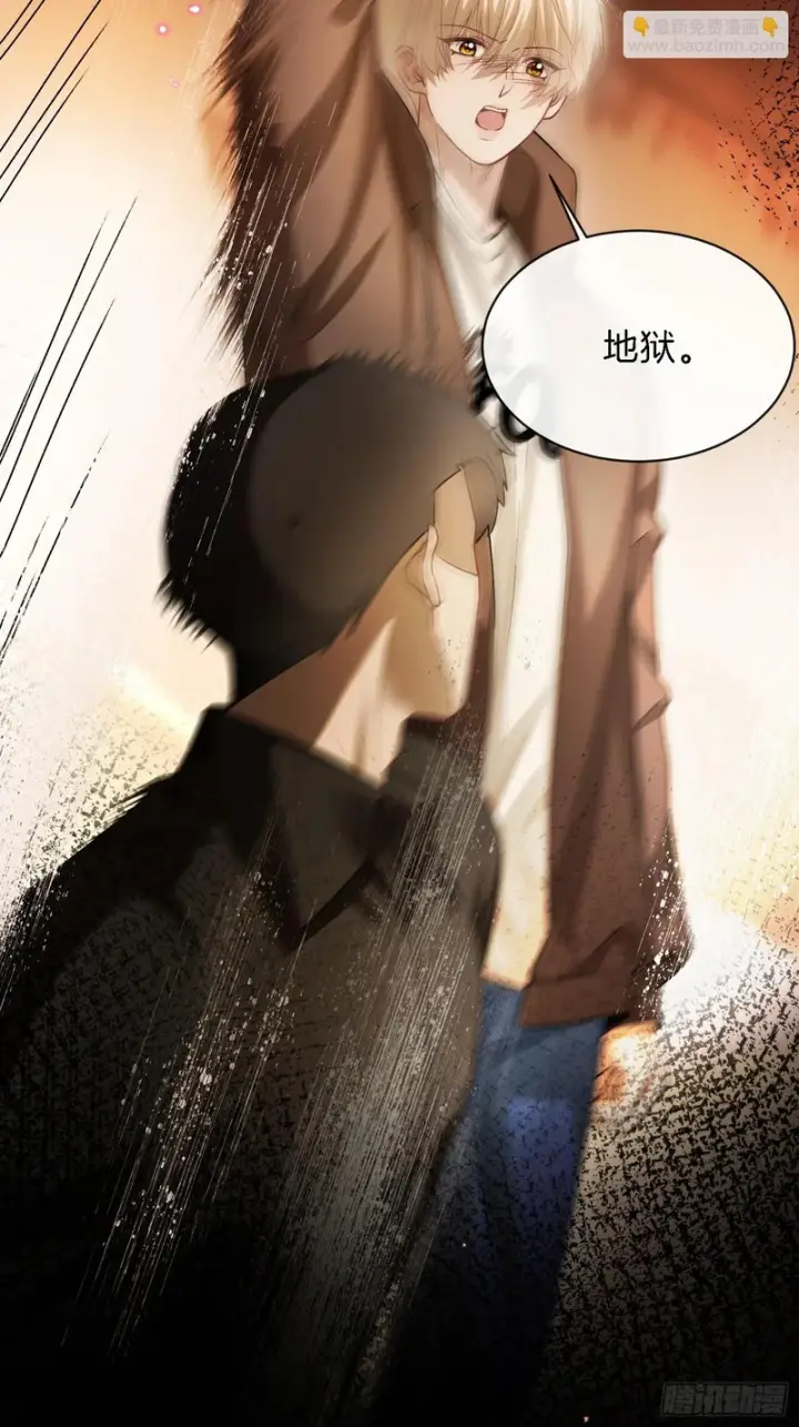 漫画《快穿：上瘾关系》第173话 在一起的代价第14张图