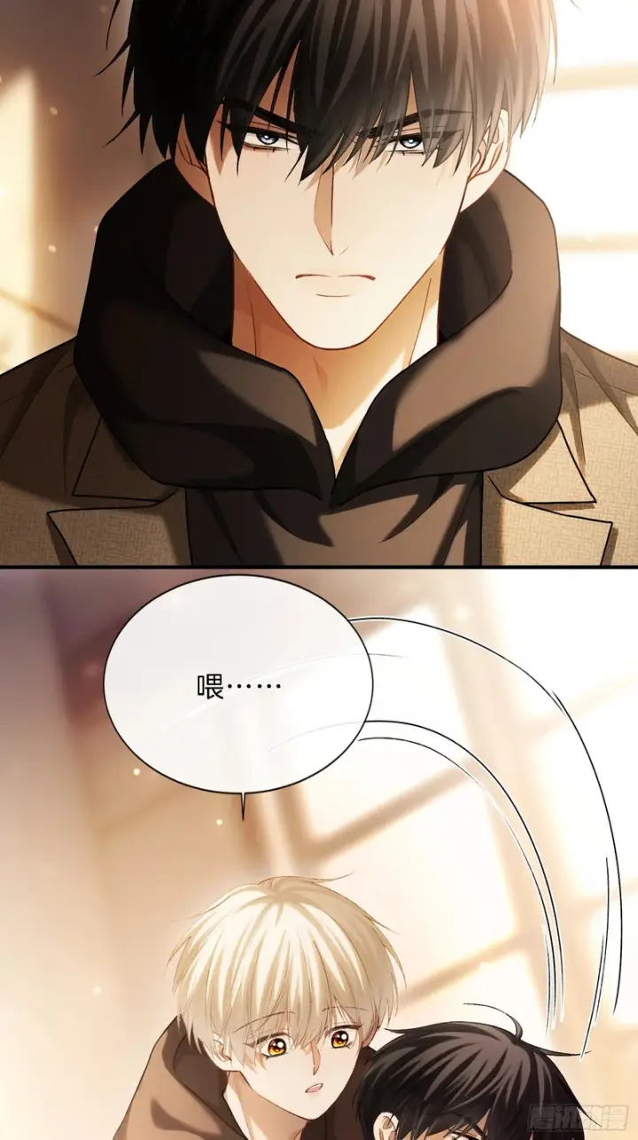 漫画《快穿：上瘾关系》第173话 在一起的代价第20张图