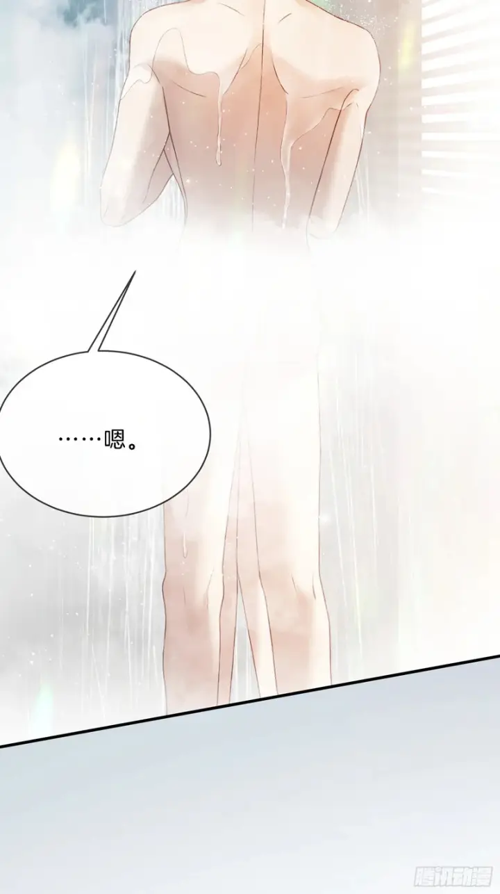 漫画《快穿：上瘾关系》第173话 在一起的代价第31张图