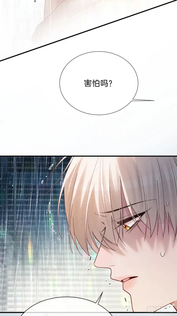 漫画《快穿：上瘾关系》第173话 在一起的代价第33张图