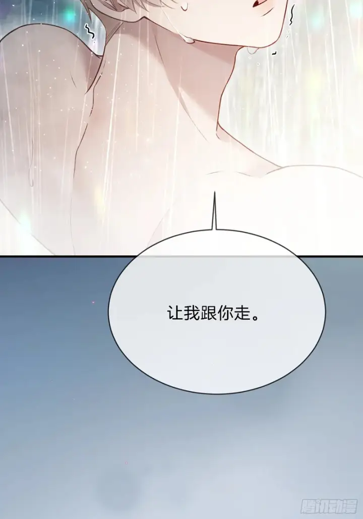漫画《快穿：上瘾关系》第173话 在一起的代价第36张图