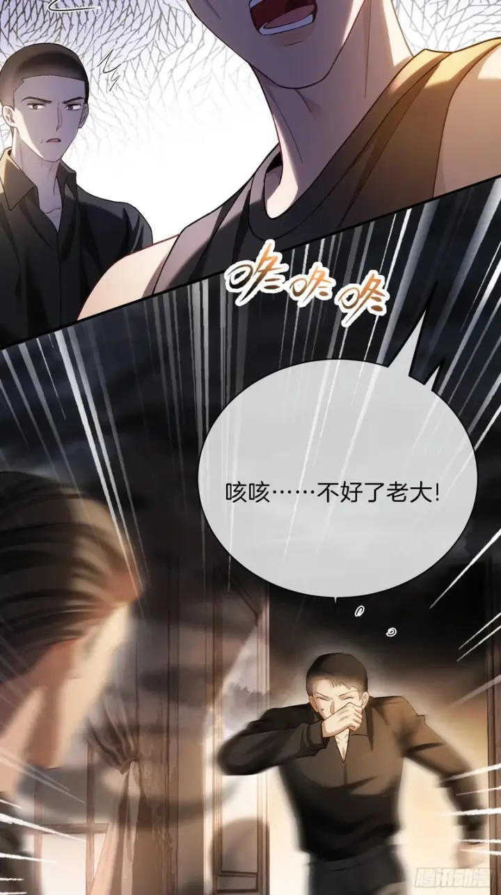 漫画《快穿：上瘾关系》第173话 在一起的代价第5张图