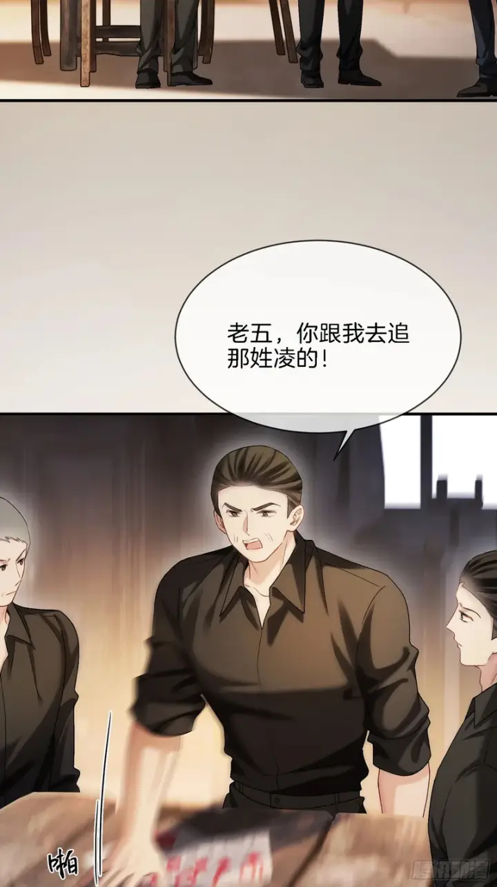 漫画《快穿：上瘾关系》第173话 在一起的代价第8张图