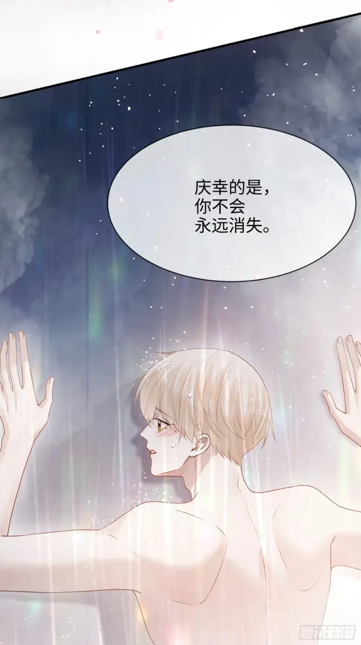 漫画《快穿：上瘾关系》第174话 帝君，一定会爱我第11张图