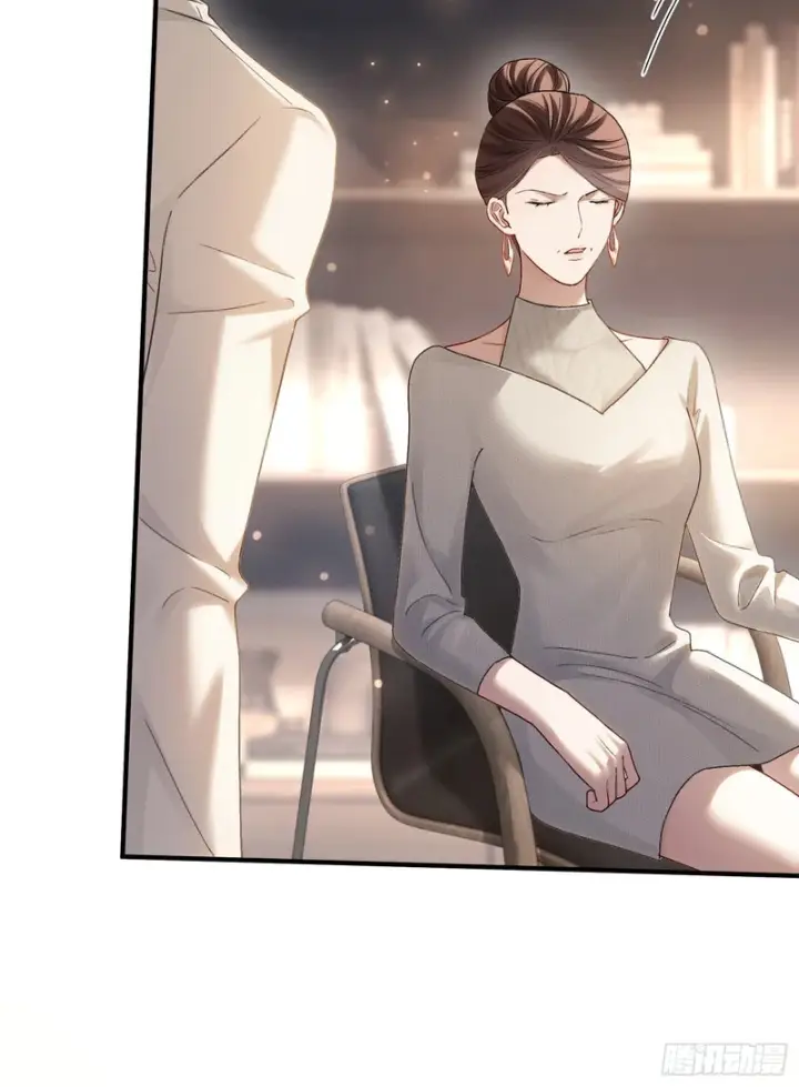 漫画《快穿：上瘾关系》第174话 帝君，一定会爱我第23张图