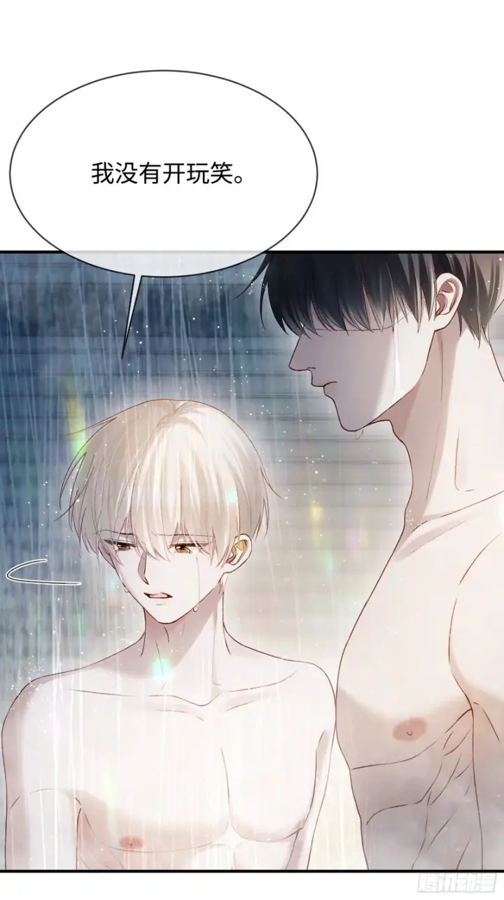 漫画《快穿：上瘾关系》第174话 帝君，一定会爱我第3张图