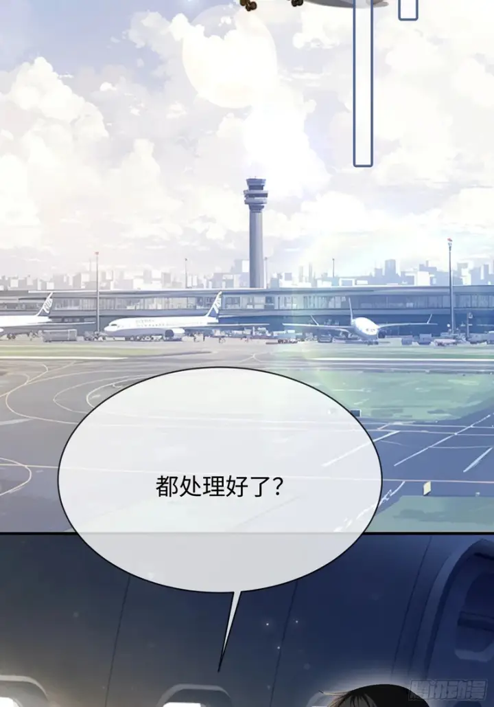 漫画《快穿：上瘾关系》第174话 帝君，一定会爱我第37张图