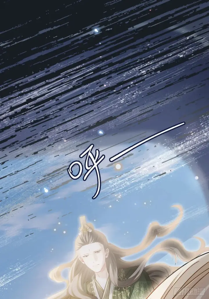漫画《快穿：上瘾关系》第174话 帝君，一定会爱我第40张图