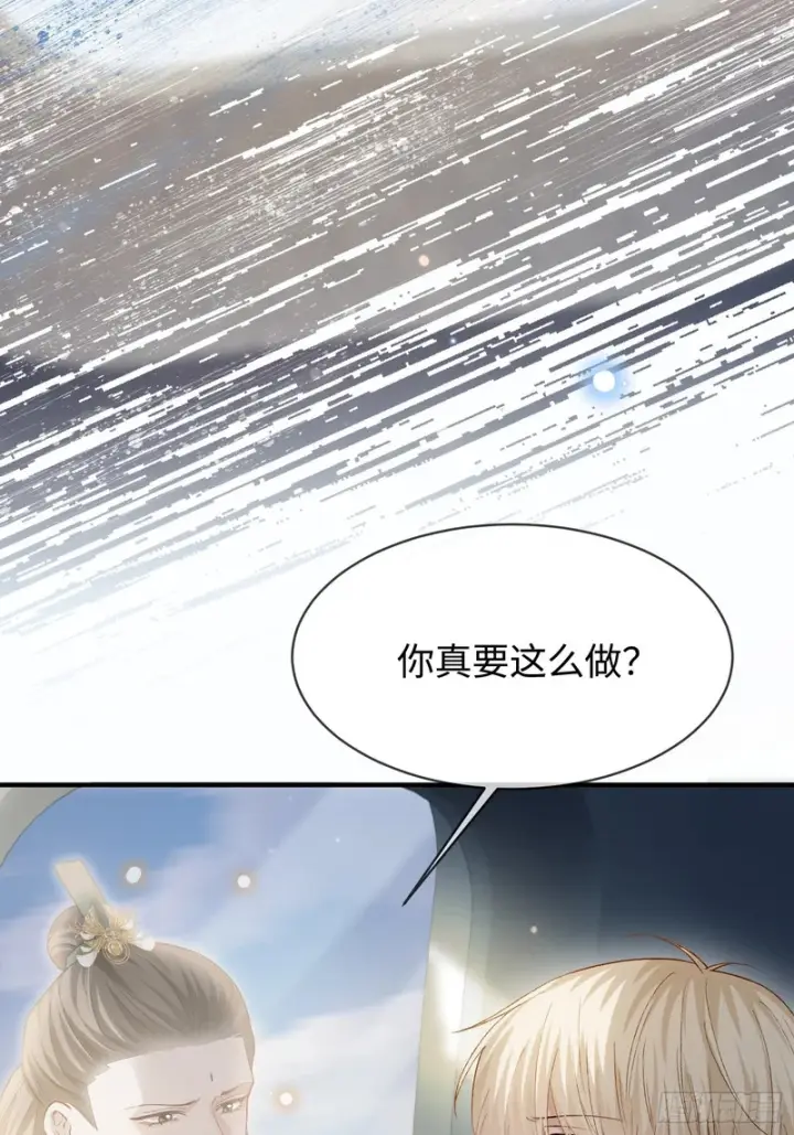 漫画《快穿：上瘾关系》第174话 帝君，一定会爱我第42张图