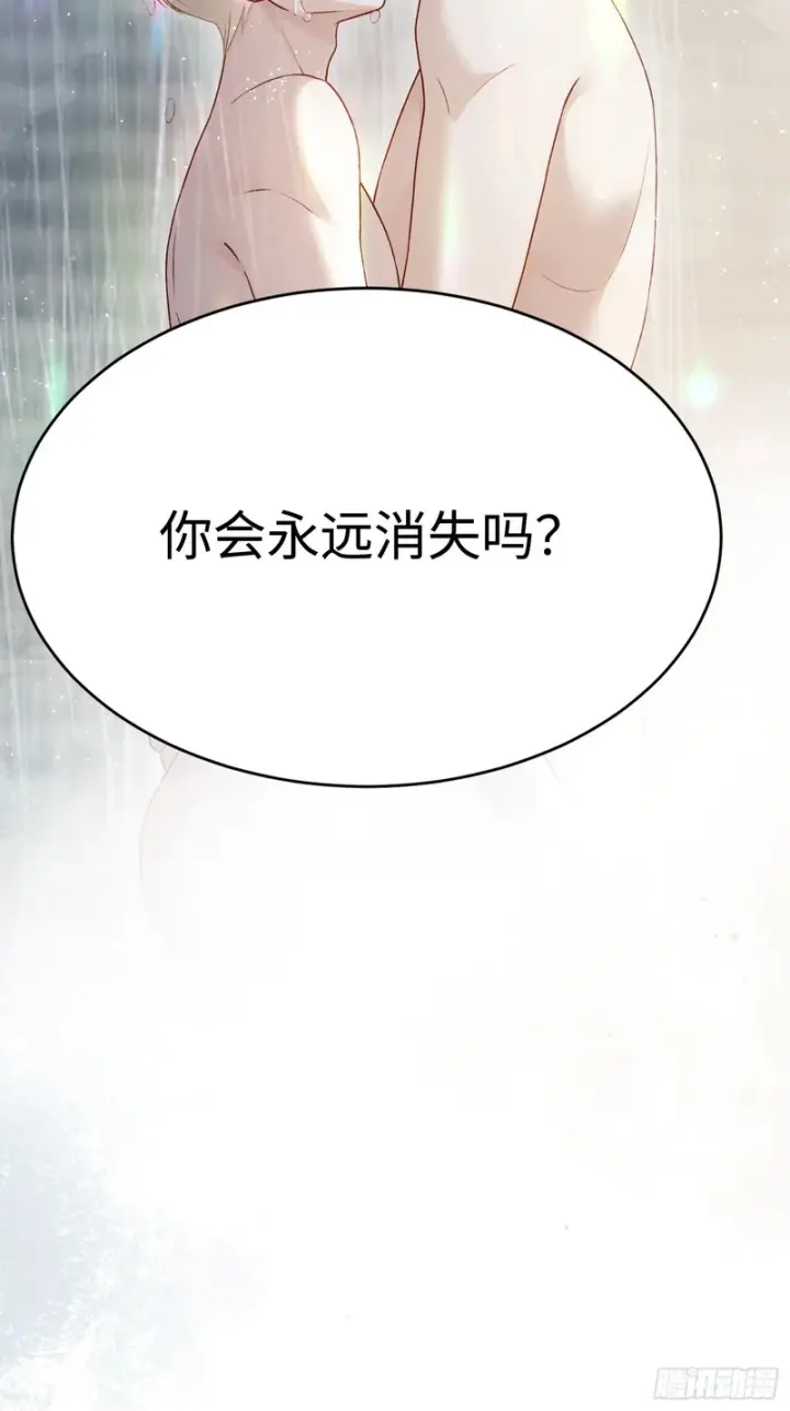 漫画《快穿：上瘾关系》第174话 帝君，一定会爱我第7张图