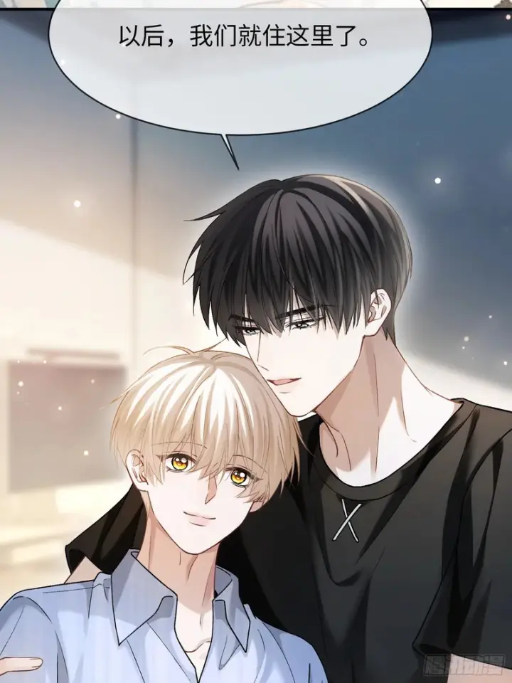 漫画《快穿：上瘾关系》第175话 告别第10张图